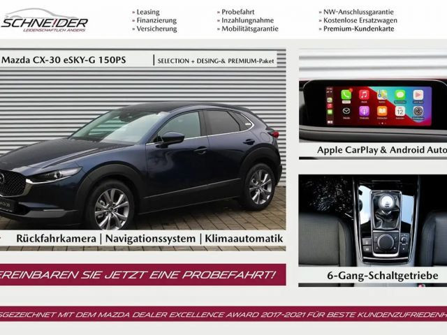 Mazda CX-30 S SkyActiv Premium