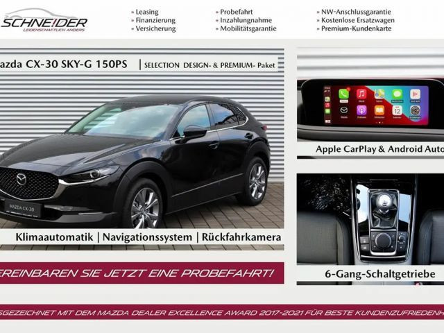 Mazda CX-30 S SkyActiv Premium