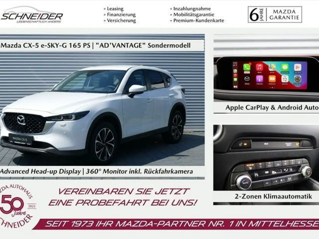 Mazda CX-5 SkyActiv