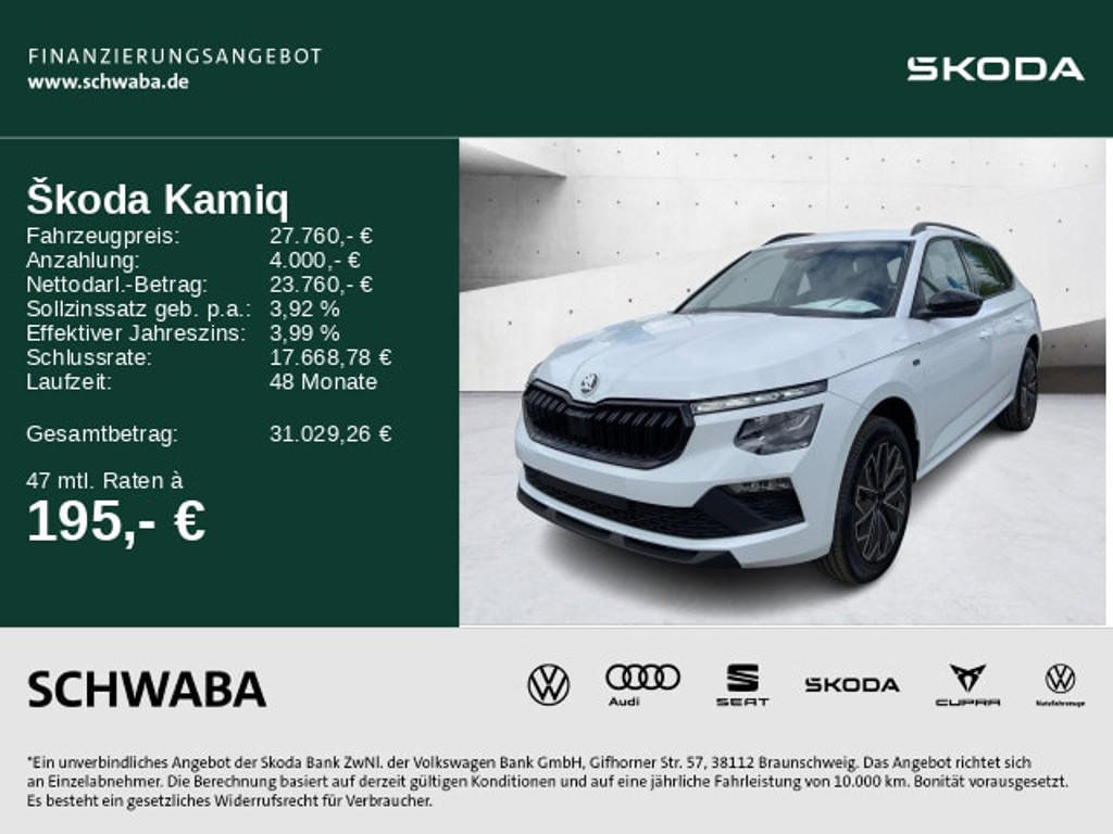 Skoda Kamiq Tour