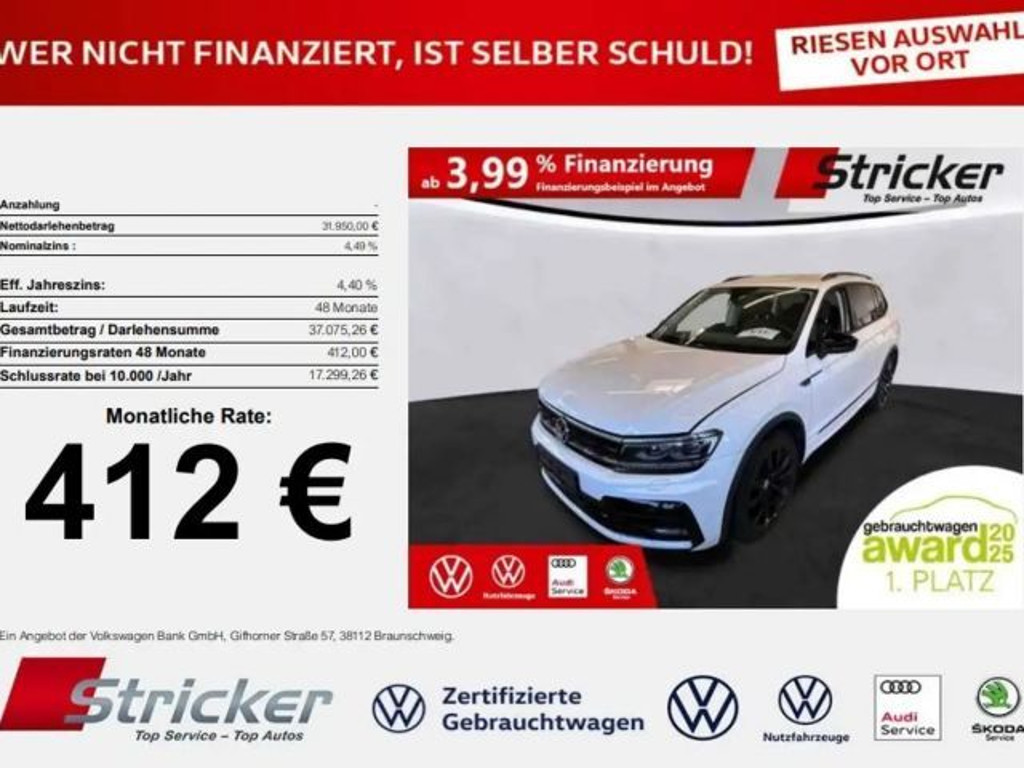 Volkswagen Tiguan DSG Style Allspace R-Line