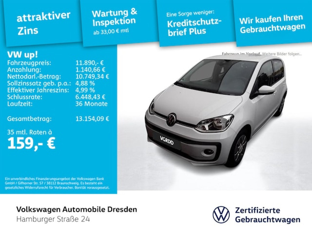 Volkswagen up! up!