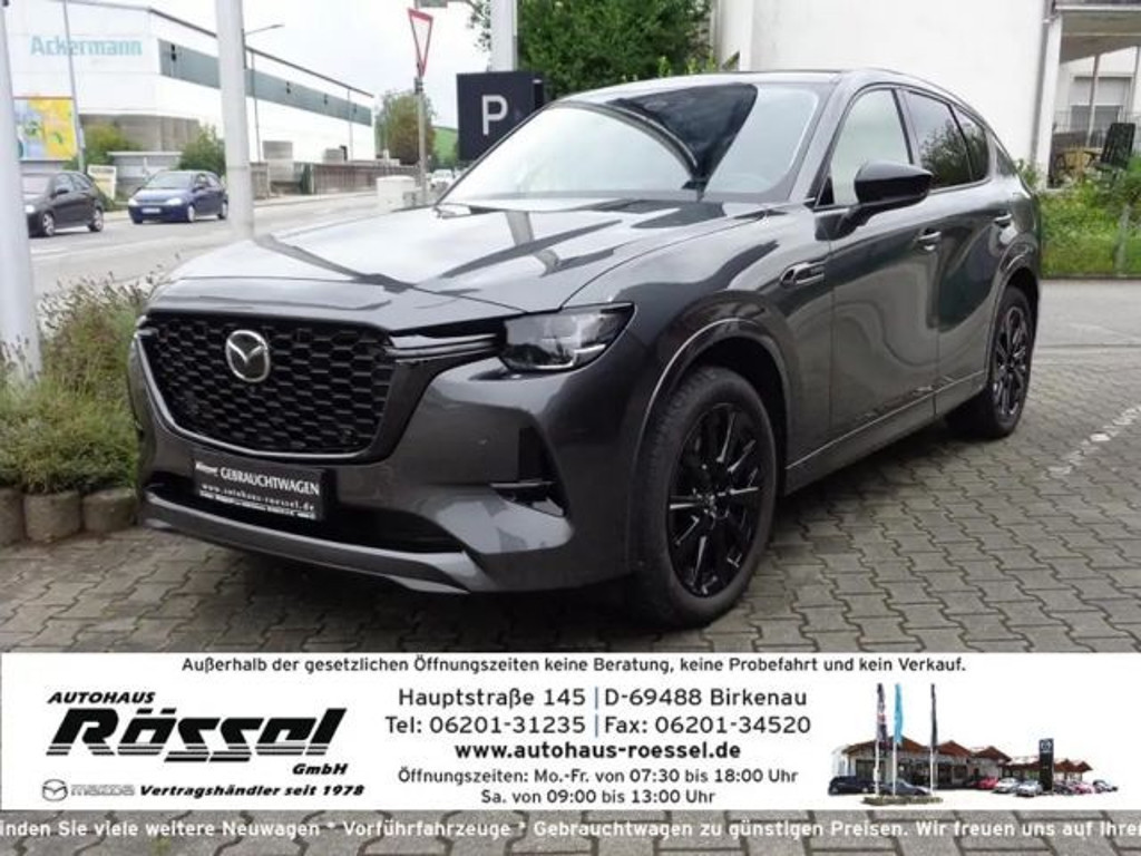 Mazda CX-60 2.5L Homura e-Skyactiv
