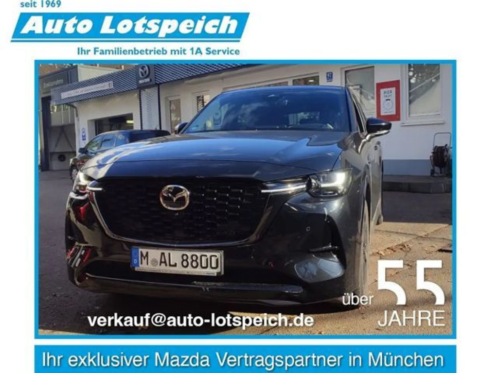 Mazda CX-60 e-Skyactiv