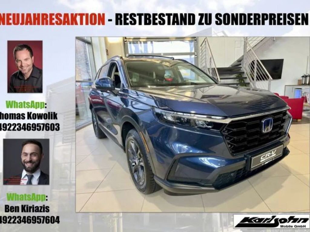 Honda CR-V Elegance Hybrid 2.0 i-MMD e:HEV