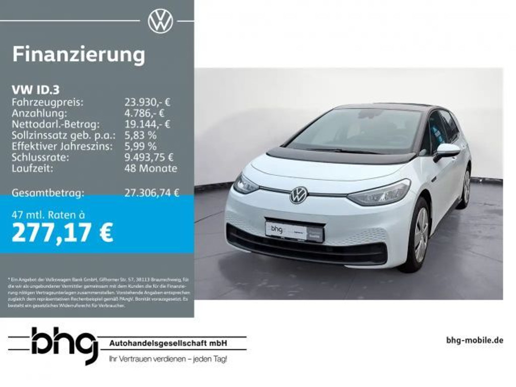 Volkswagen ID.3 Performance Pro