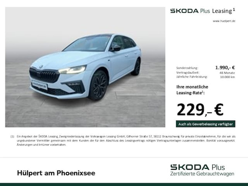 Skoda Scala