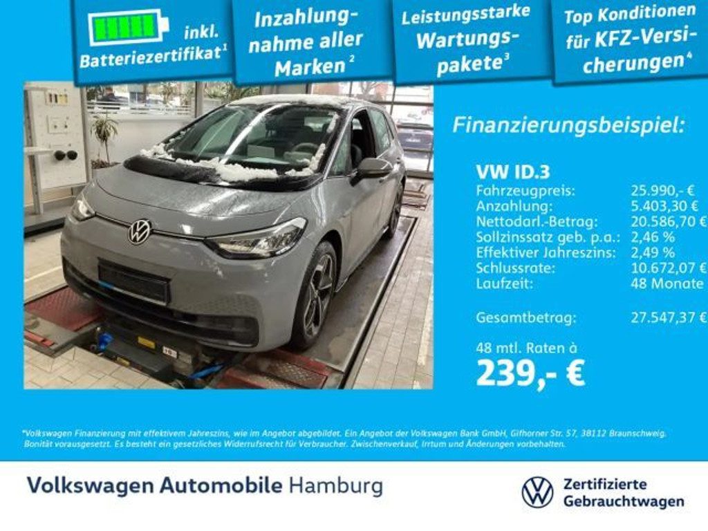 Volkswagen ID.3 Performance Pro