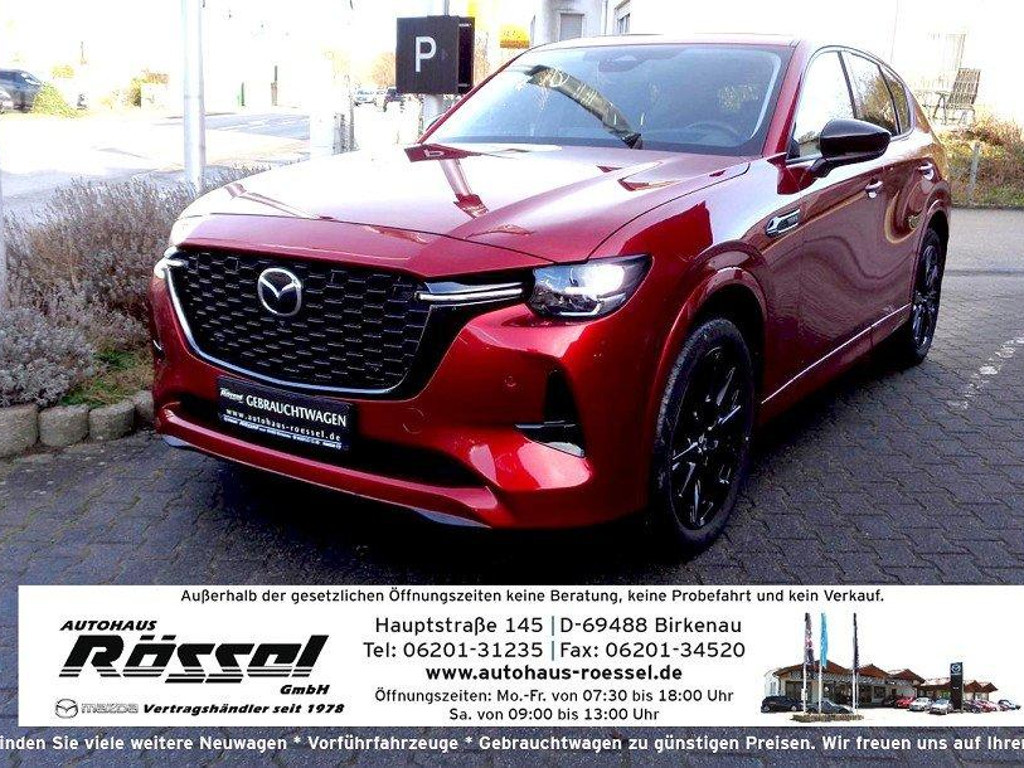 Mazda CX-60 2.5L Homura e-Skyactiv