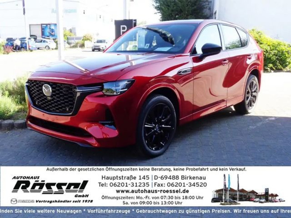 Mazda CX-60 4WD 2.5L Homura e-Skyactiv