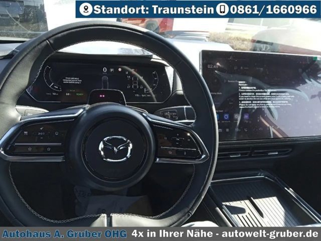 Mazda 6e