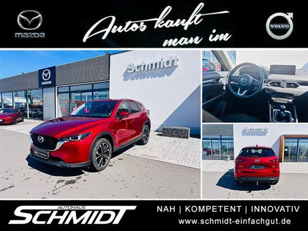 Mazda CX-5 SkyActiv
