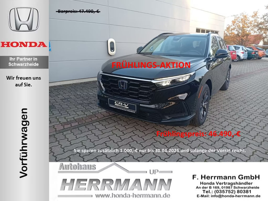 Honda CR-V Elegance Hybrid 2.0 i-MMD e:HEV