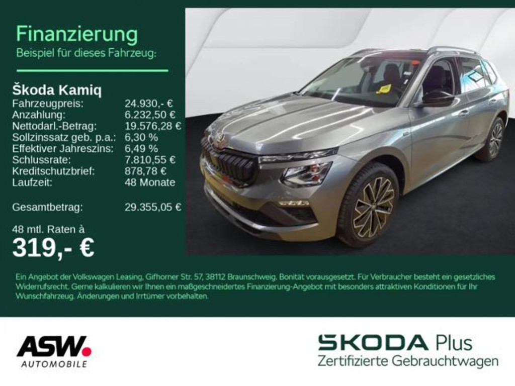 Skoda Kamiq 1.0 TSI Selection