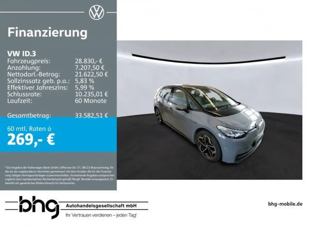 Volkswagen ID.3 Performance Pro