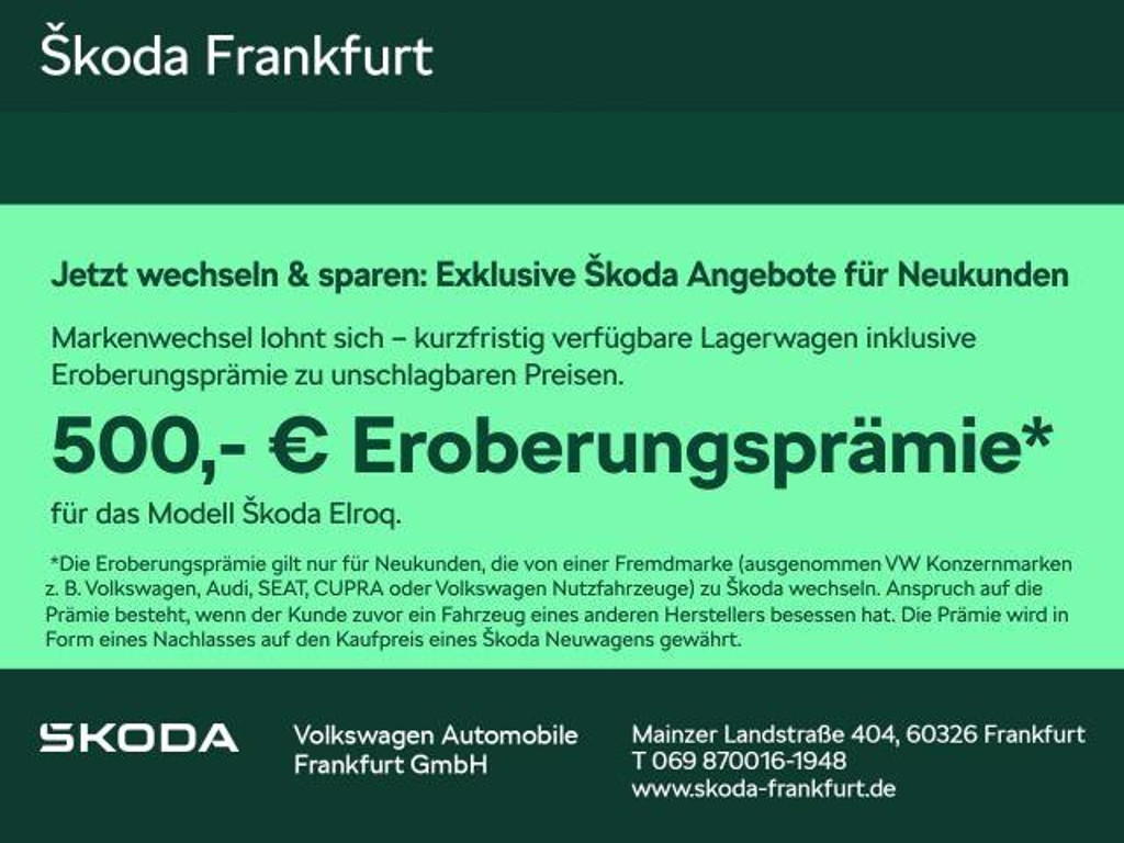 Skoda Elroq First Edition 82 kWh Batterie Elektromotor