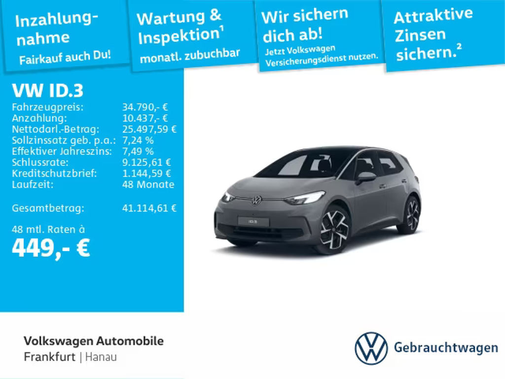 Volkswagen ID.3 Pure