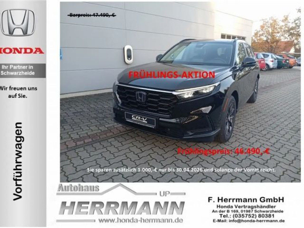 Honda CR-V Elegance Hybrid 2.0 i-MMD e:HEV
