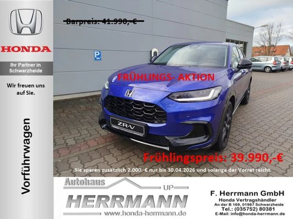 Honda ZR-V 2.0 i-MMD e:HEV