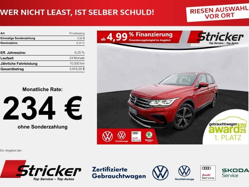 Volkswagen Tiguan
