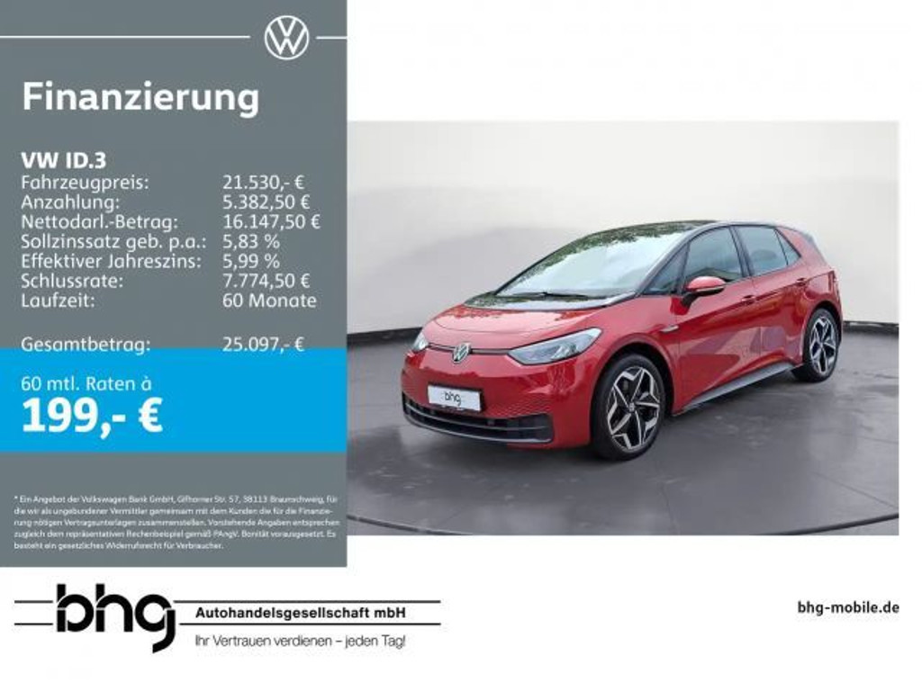 Volkswagen ID.3 Performance Pure