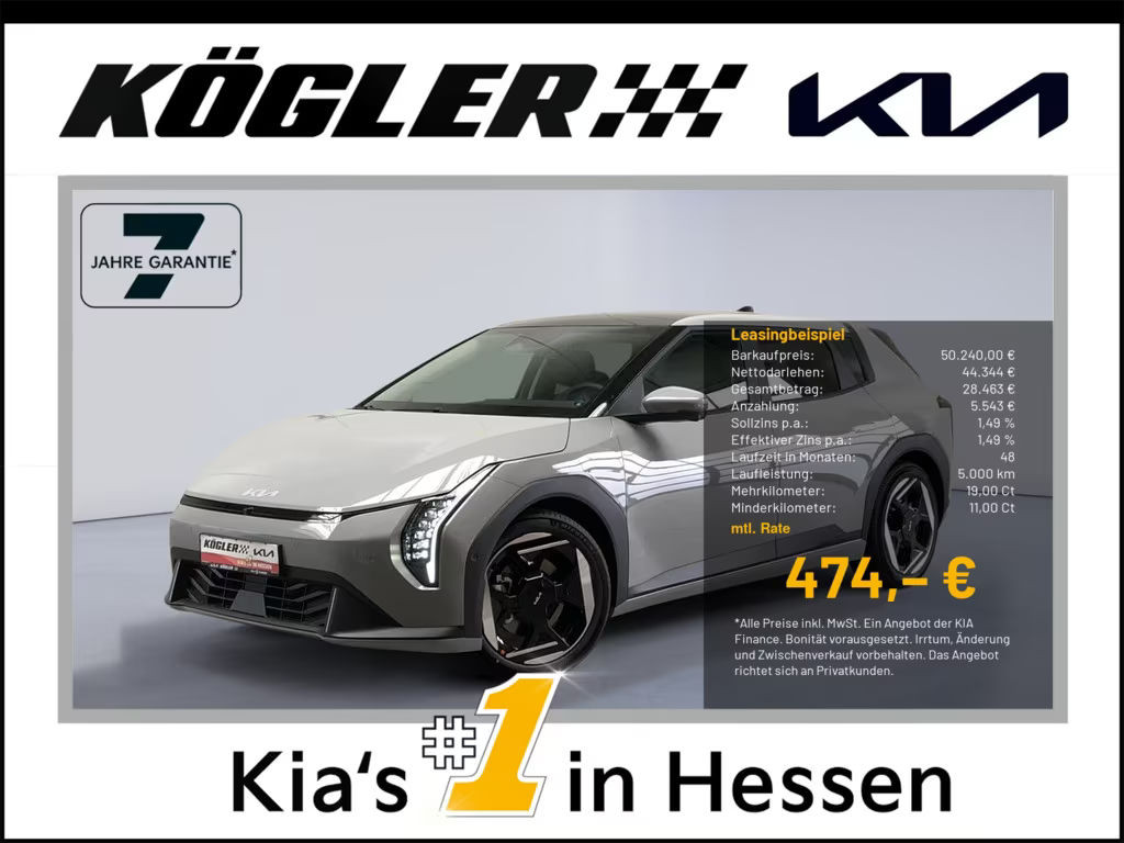 Kia EV4 Earth FWD 81.4 kWh