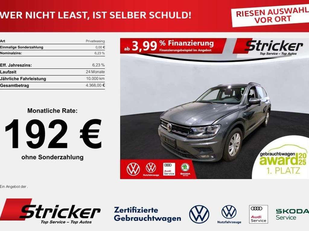 Volkswagen Tiguan DSG 2.0 TSI