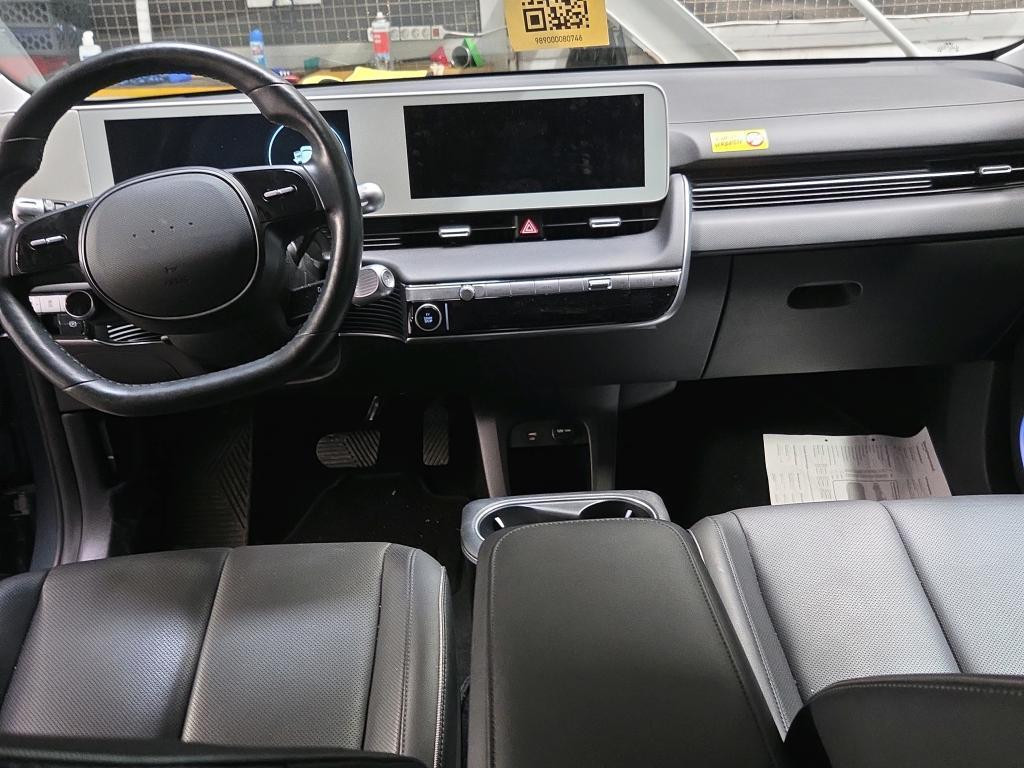 Hyundai Ioniq 5