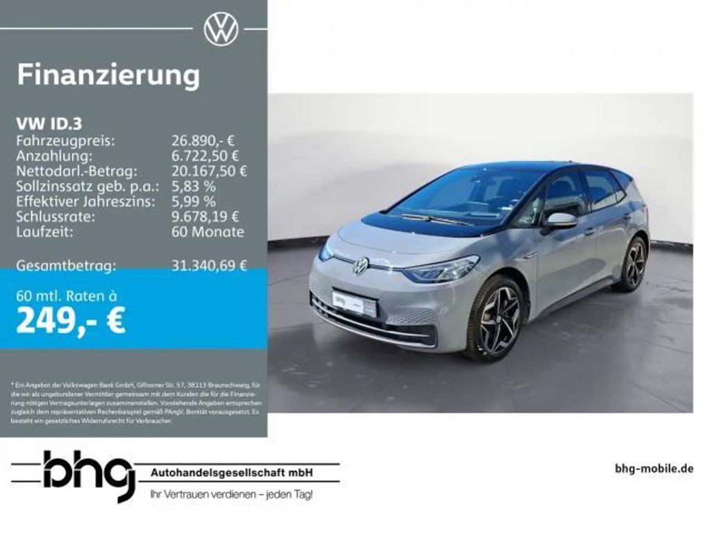 Volkswagen ID.3 Performance Pro