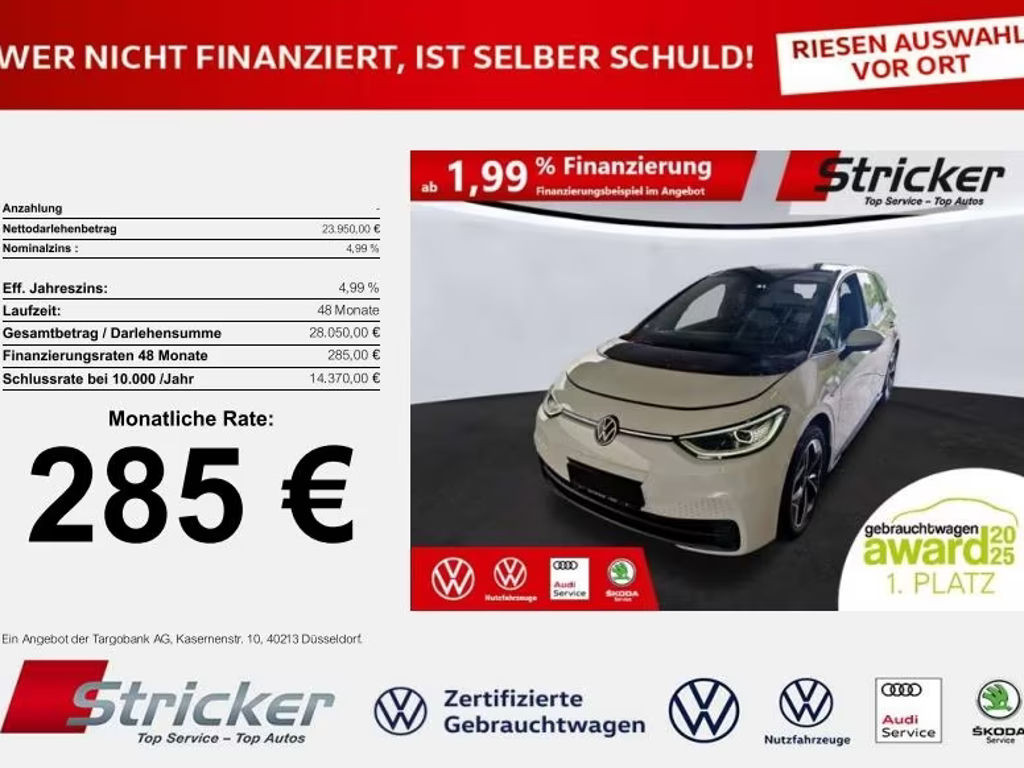 Volkswagen ID.3