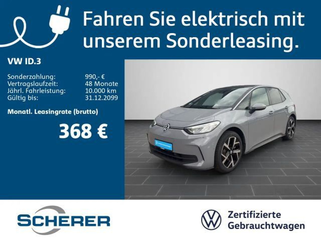 Volkswagen ID.3 Performance Pro Move
