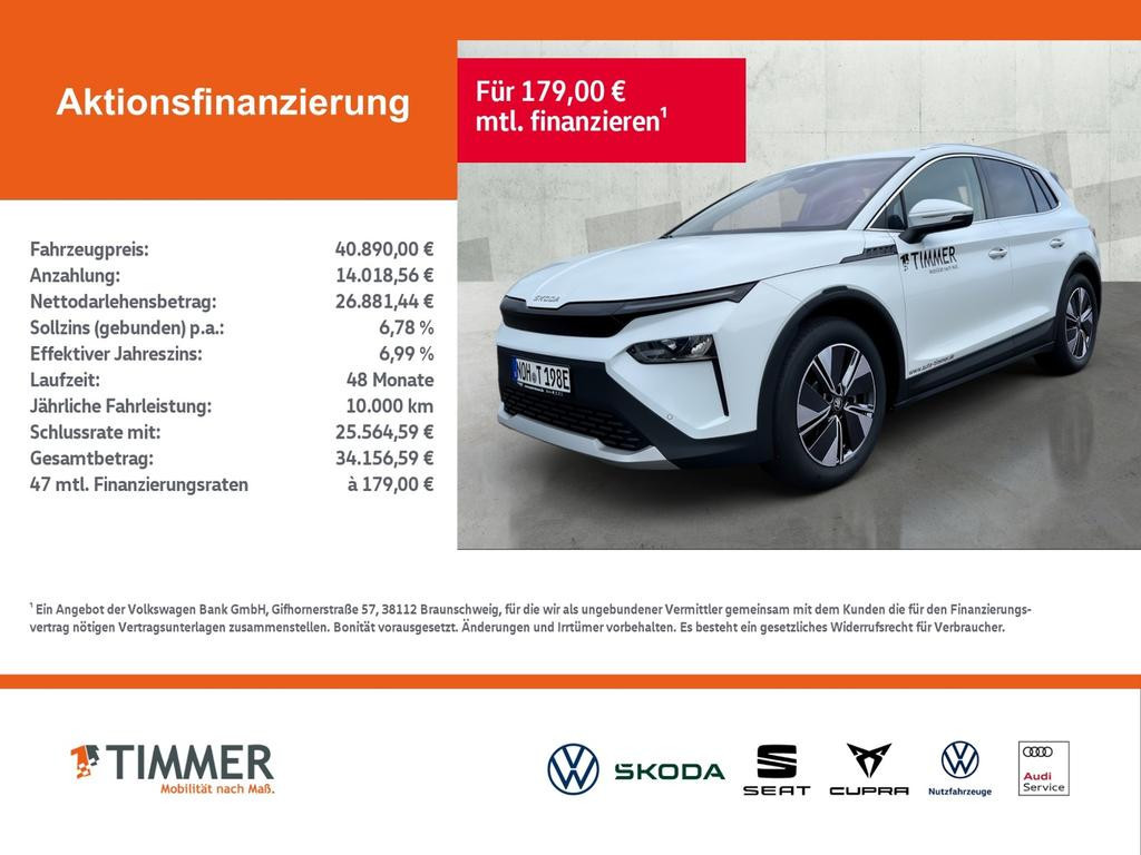 Skoda Elroq