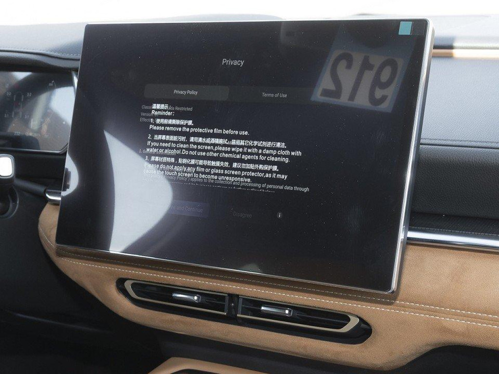Mazda 6e