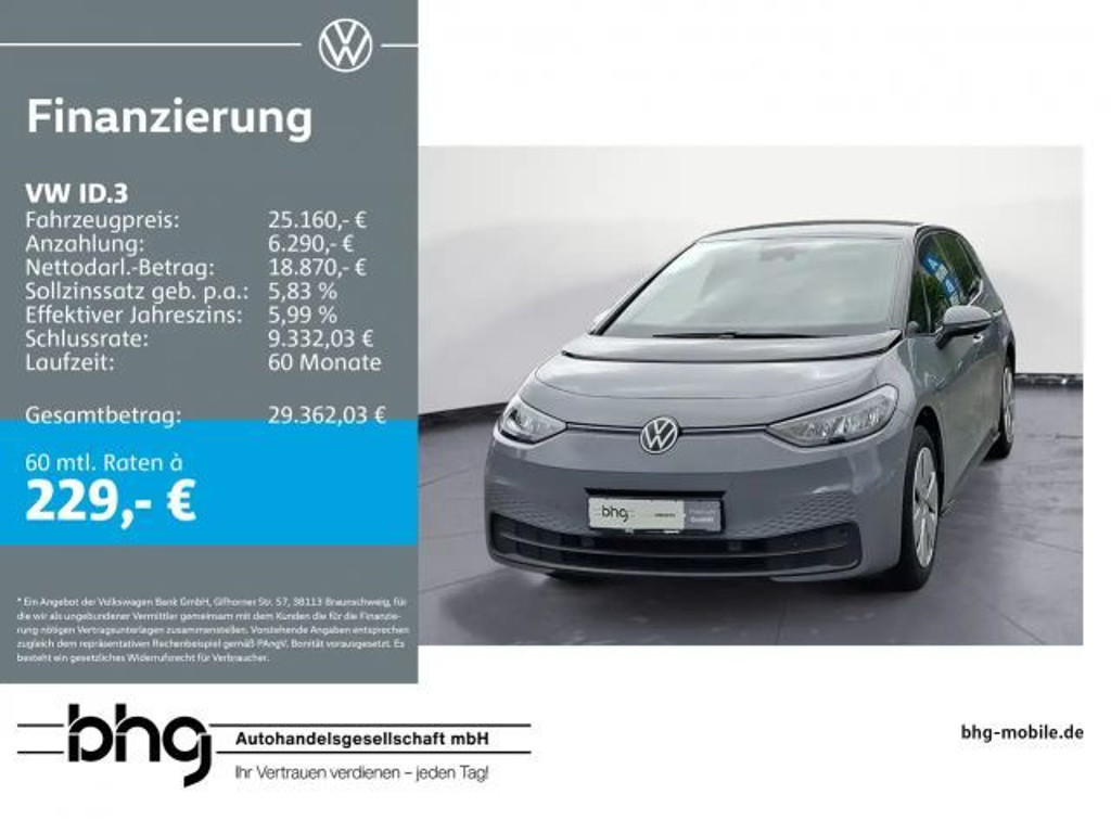 Volkswagen ID.3 Performance Pro