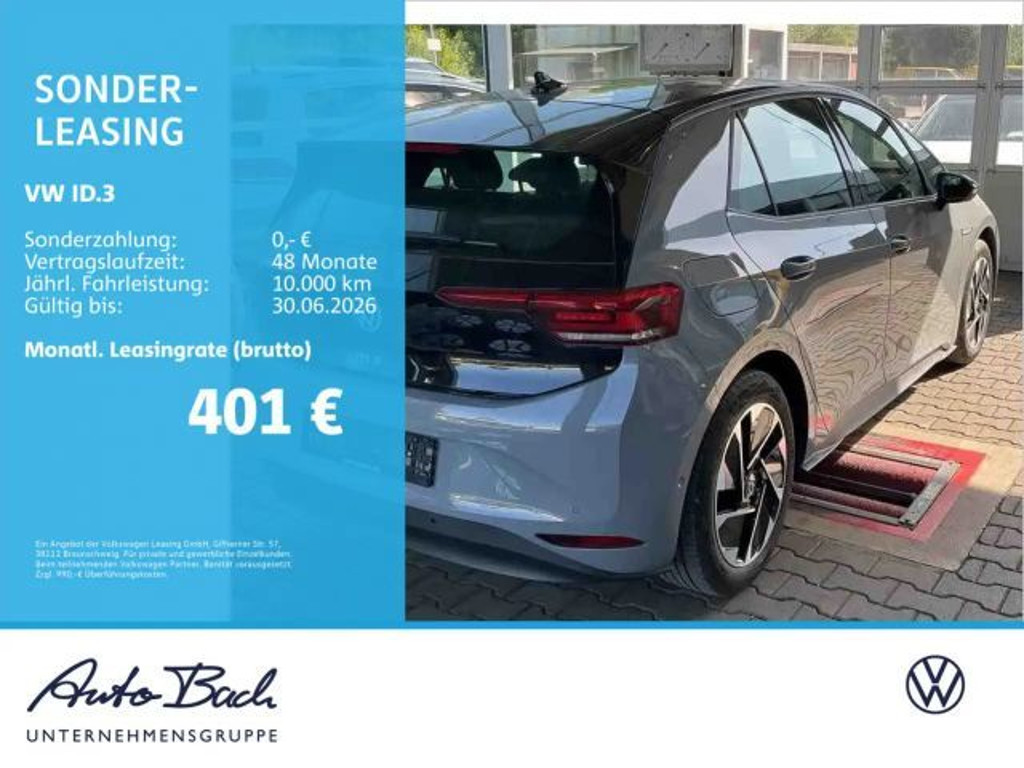Volkswagen ID.3