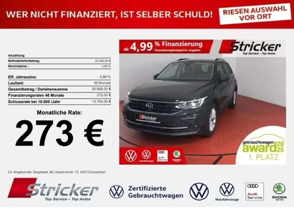 Volkswagen Tiguan