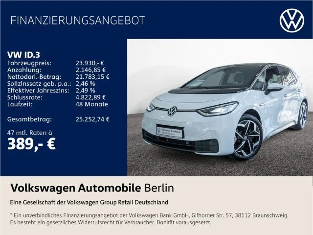 Volkswagen ID.3 Performance Tech Pro