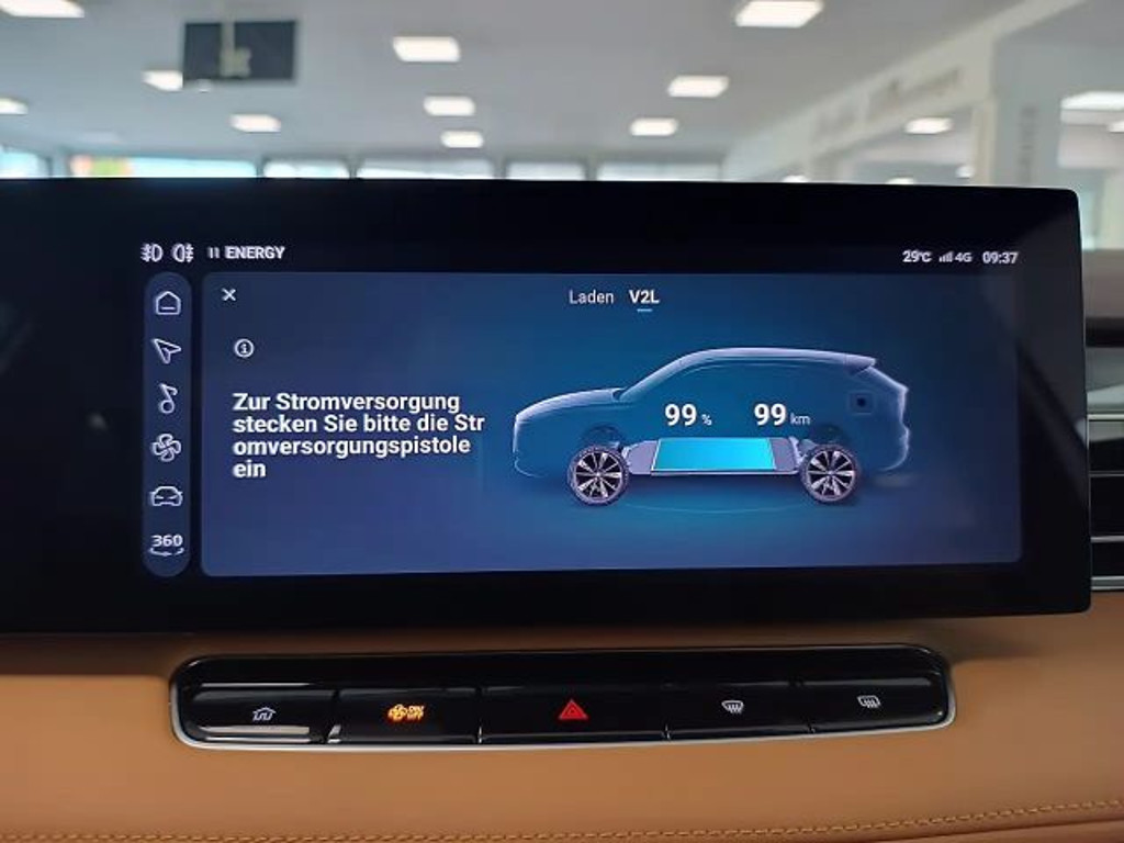 MG HS
