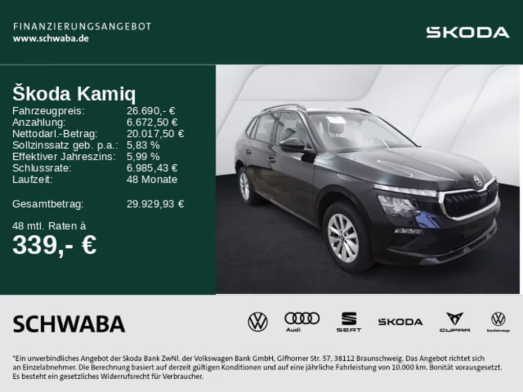 Skoda Kamiq