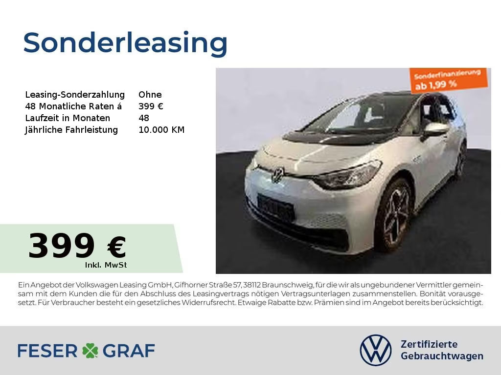 Volkswagen ID.3 Performance Pro