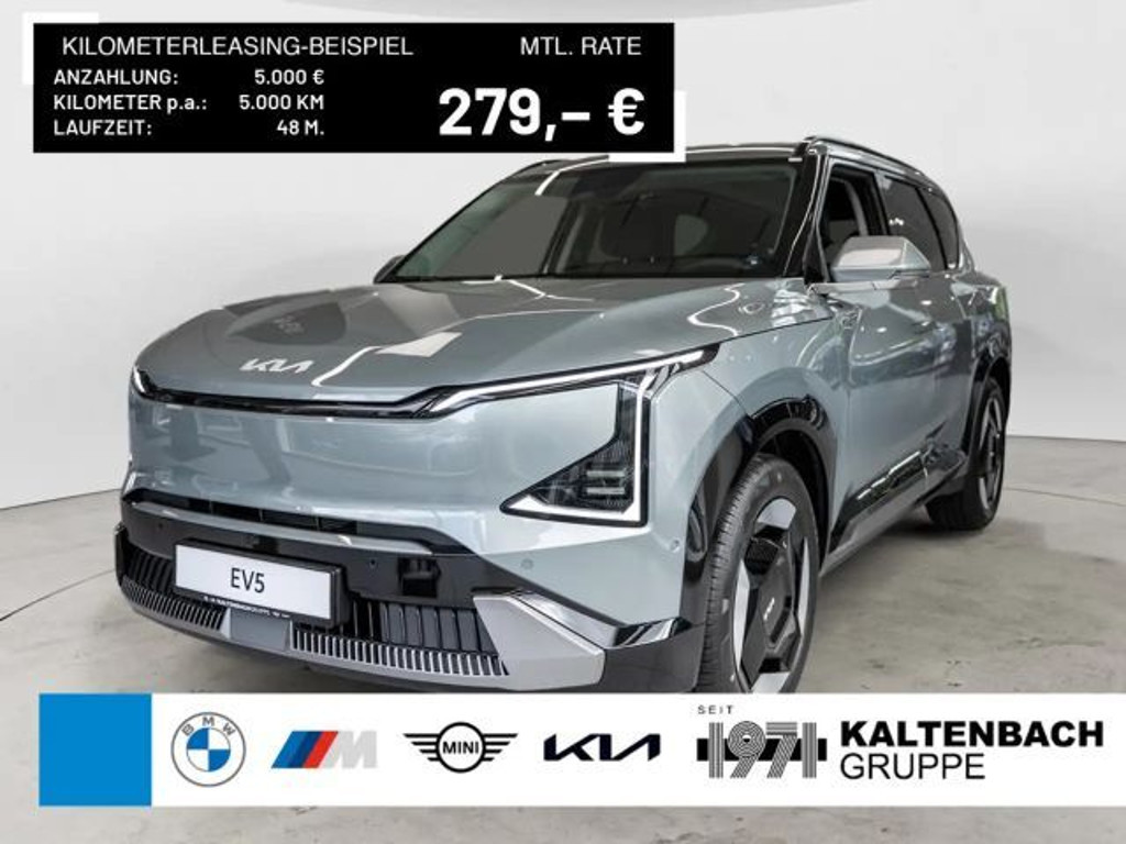 Kia EV5 Earth