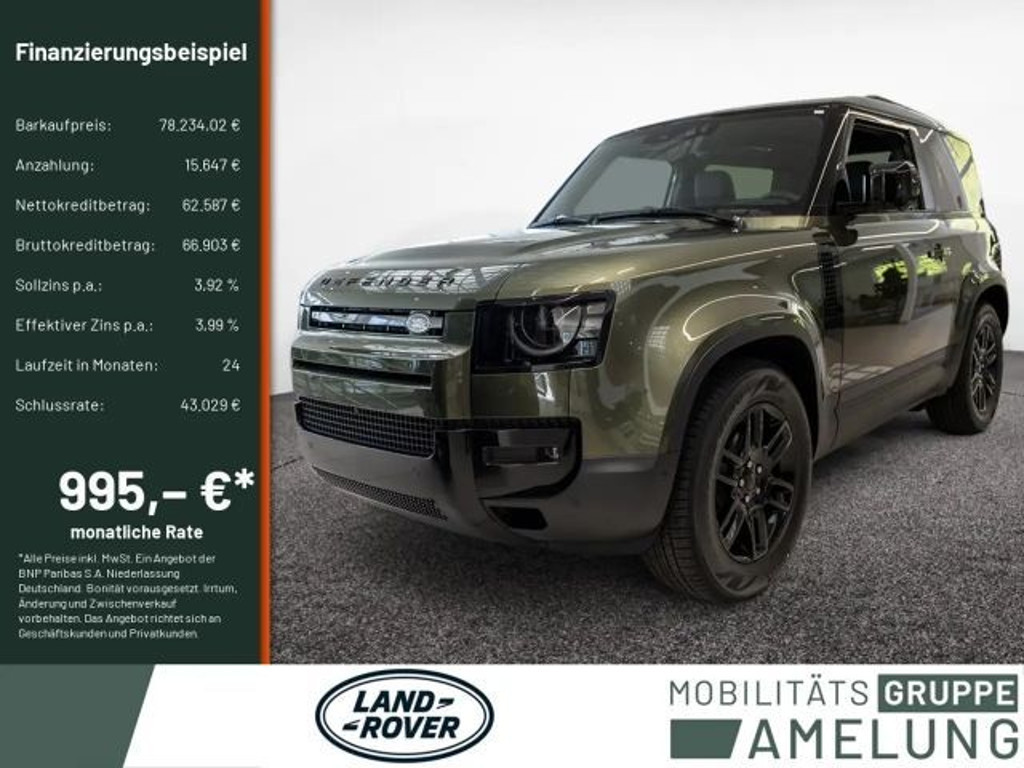 Land Rover Defender S D200 90