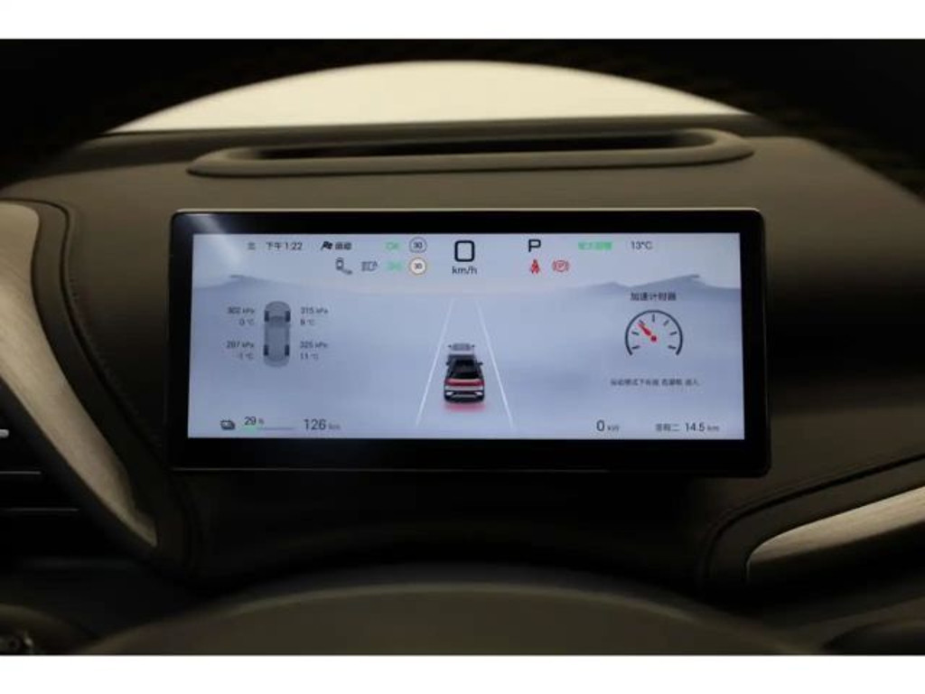 BYD Atto 3