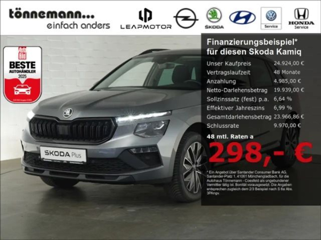 Skoda Kamiq Tour