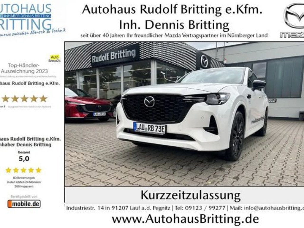 Mazda CX-60 4WD 2.5L Homura e-Skyactiv