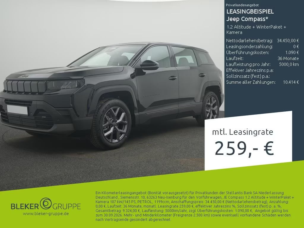 Jeep Compass Altitude