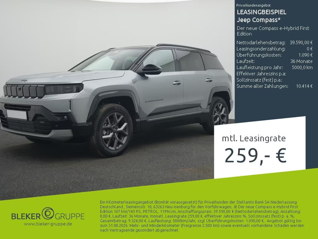 Jeep Compass Hybrid