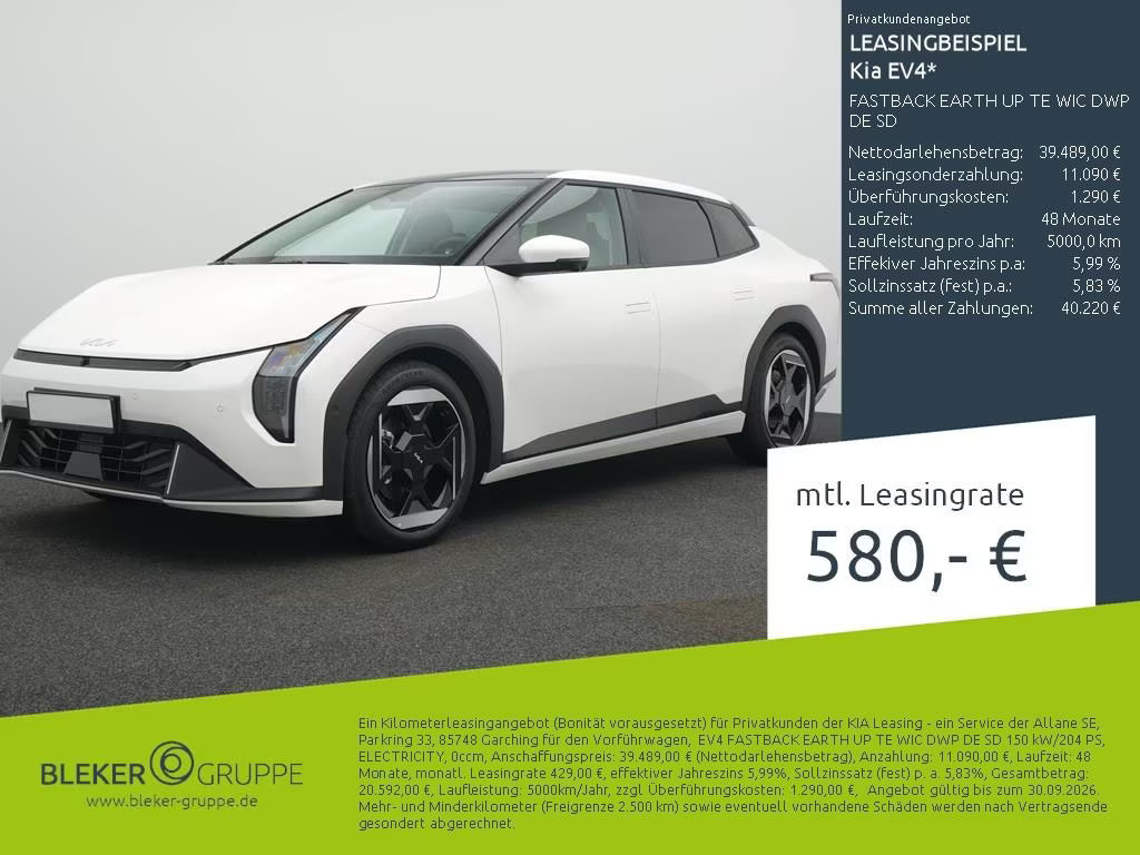 Kia EV4 Earth Fastback