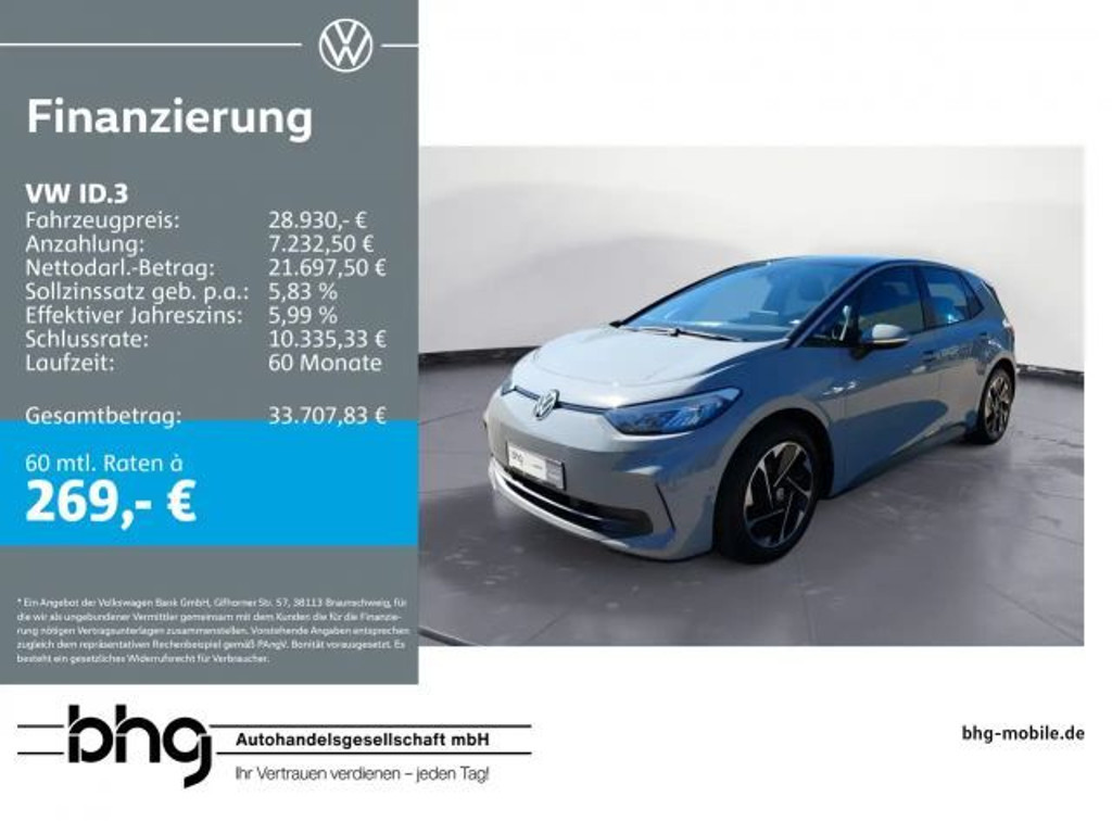 Volkswagen ID.3 Performance Pro
