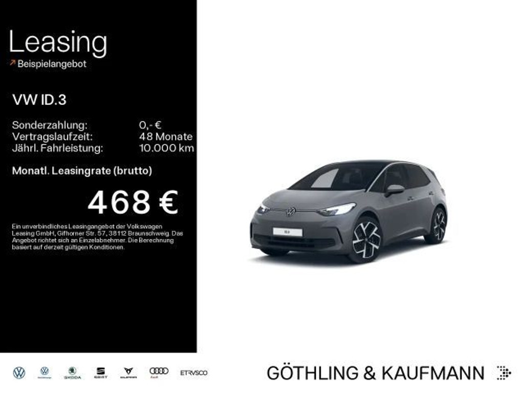 Volkswagen ID.3 Performance Pro